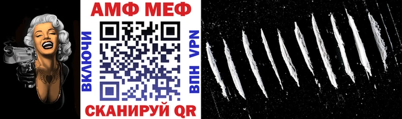 АМФЕТАМИН 97%  darknet как зайти  Строитель 