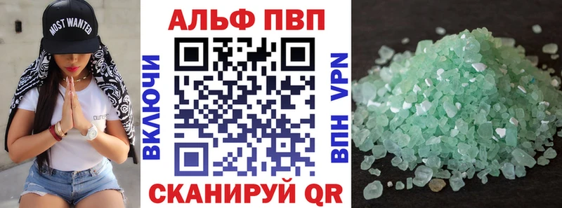 Альфа ПВП мука  kraken зеркало  Строитель  купить закладку 
