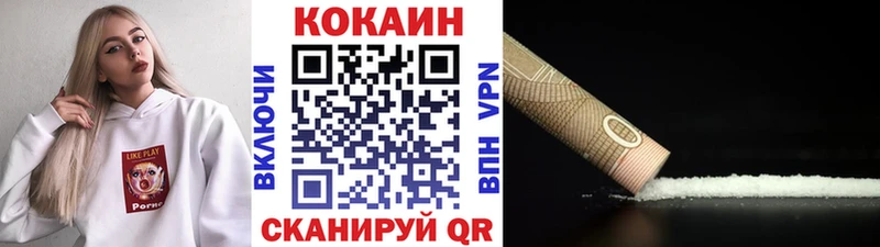 где купить наркоту  Строитель  COCAIN VHQ 