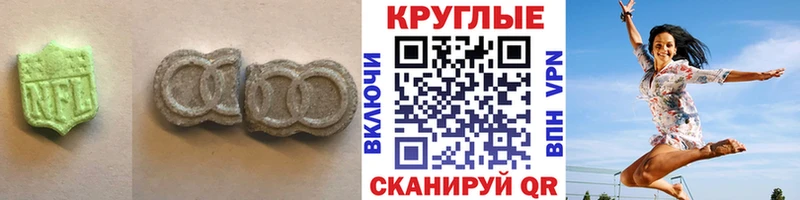 ЭКСТАЗИ 300 mg Строитель