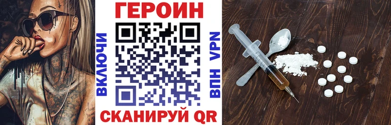 mega маркетплейс Строитель Героин гречка