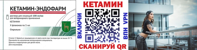 MEGA ONION  дарнет шоп  Строитель  КЕТАМИН ketamine 