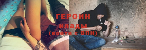 трава Балахна