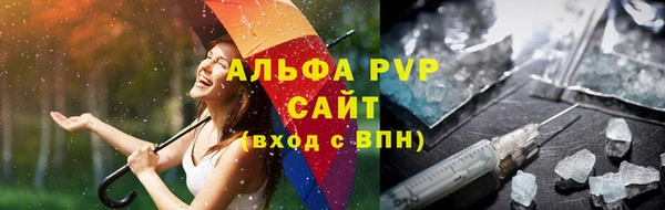 альфа пвп Баксан
