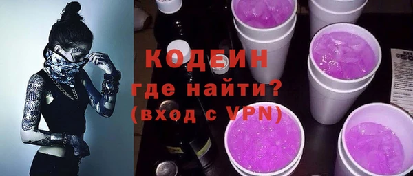 трава Балахна