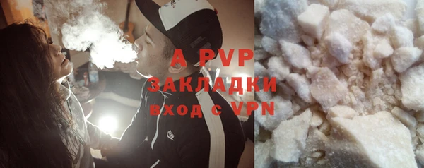 альфа пвп Баксан