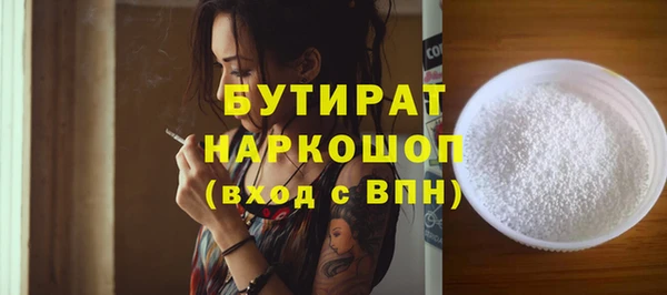 прущая мука Балабаново