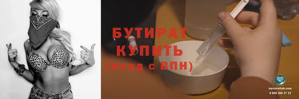 трава Балахна