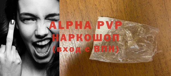 трава Балахна