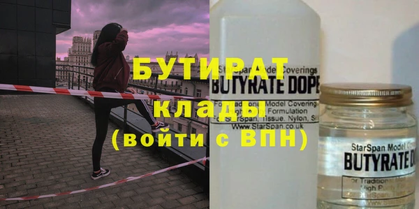 альфа пвп Баксан