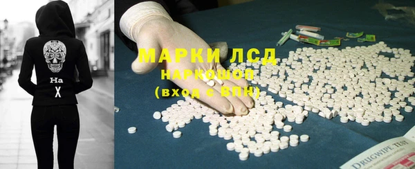 трава Балахна