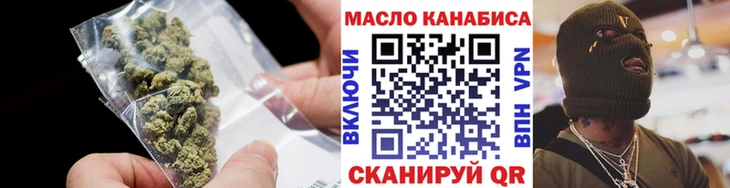Дистиллят ТГК жижа  Строитель 