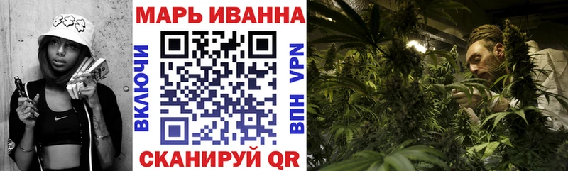 Конопля план  даркнет сайт  kraken как зайти  Строитель 